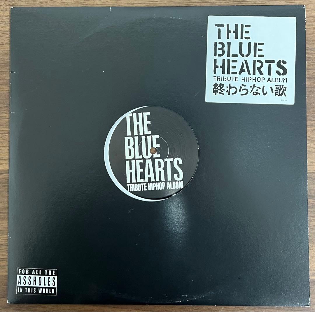 邦楽 THE BLUE HEARTS TRIBUTE HIPHOP ALBUM