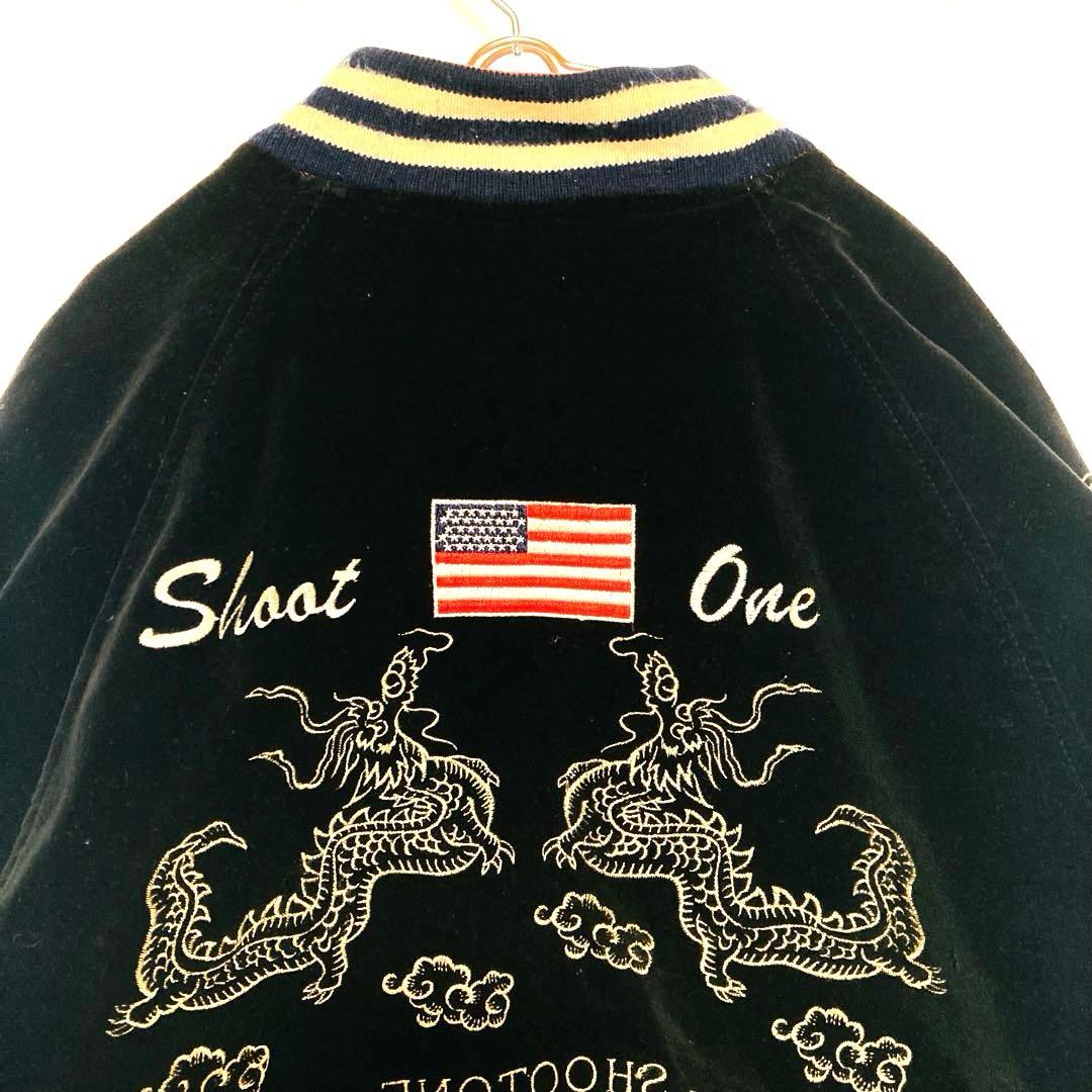 リバーシブル スカジャン ベロア×サテン 龍 刺繍 星条旗 90s Mサイズ