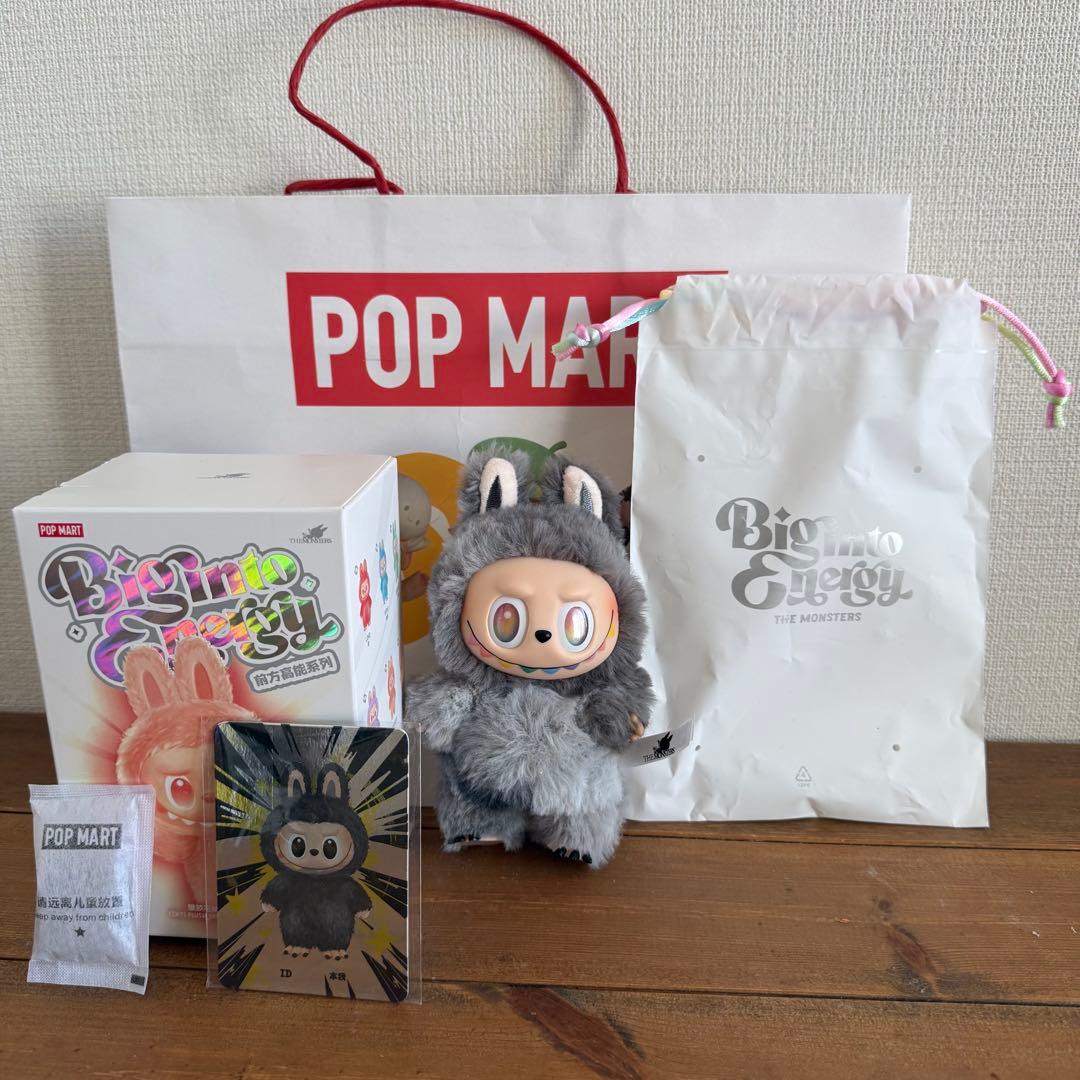 【正規品】ラブブ エナジー シークレット ID Big into Energy