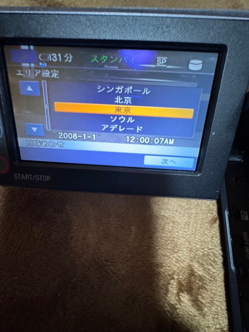 ビデオカメラ SONY HDR-UX7 DCR-SR220