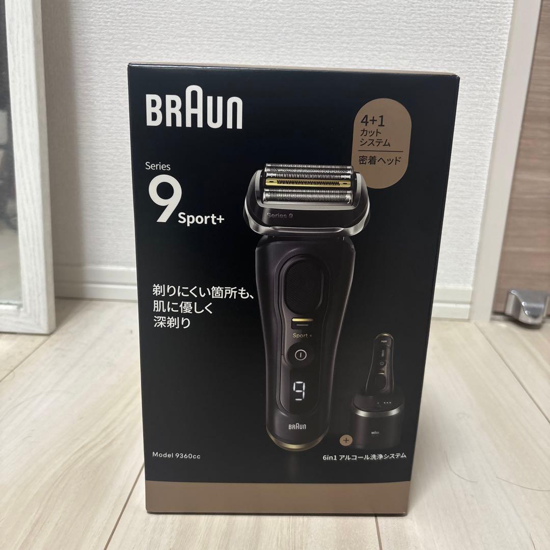 【新品未開封】Braun Series 9 Sport+ メンズシェーバー