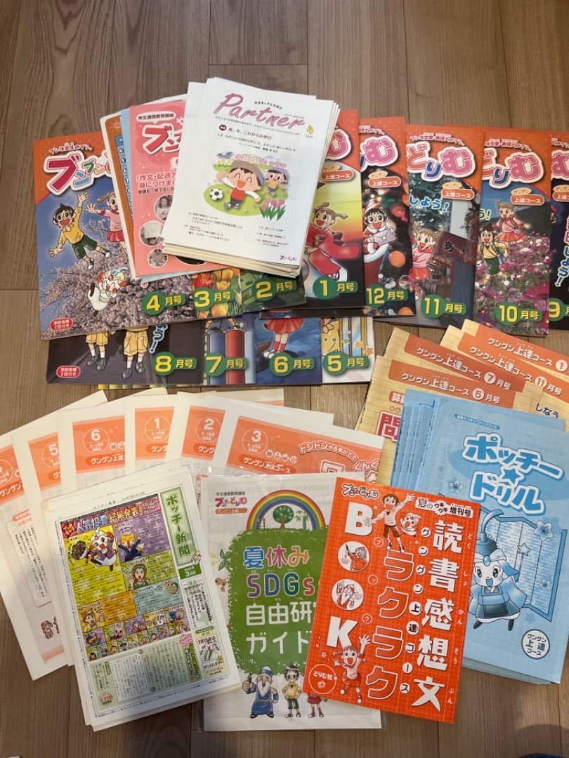 3年　ぶんぶんどりむ　ぐんぐん上達コース　学習テキストフルセット 読書感想文