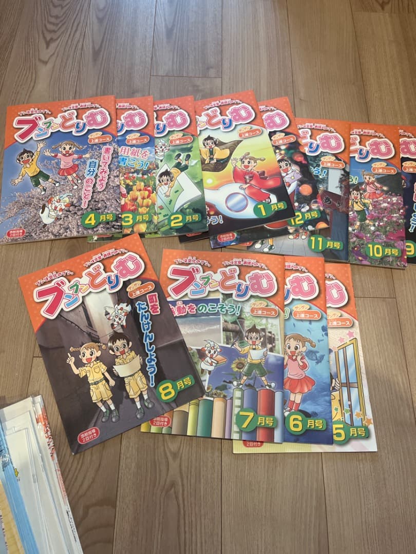 3年　ぶんぶんどりむ　ぐんぐん上達コース　学習テキストフルセット 読書感想文