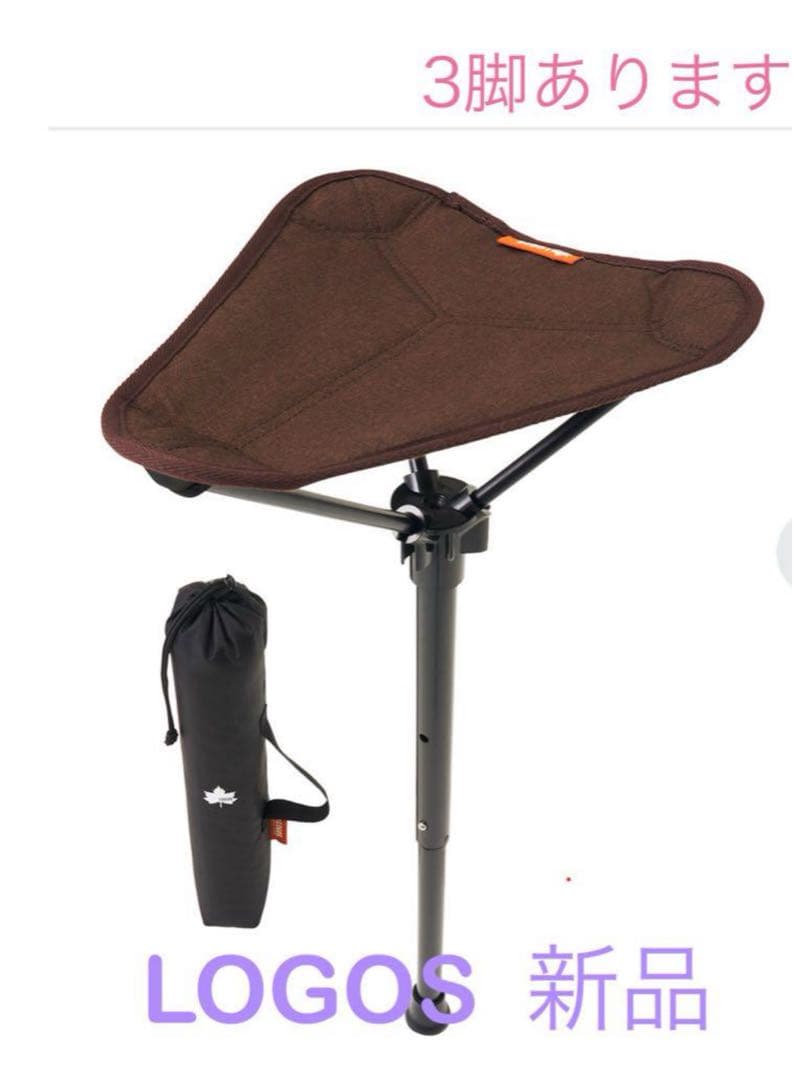 LOGOS エアライト 1ポールチェア・ハイポジション