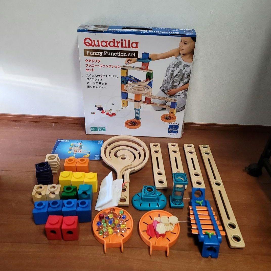 クアドリラ　ファニーファンクションセット