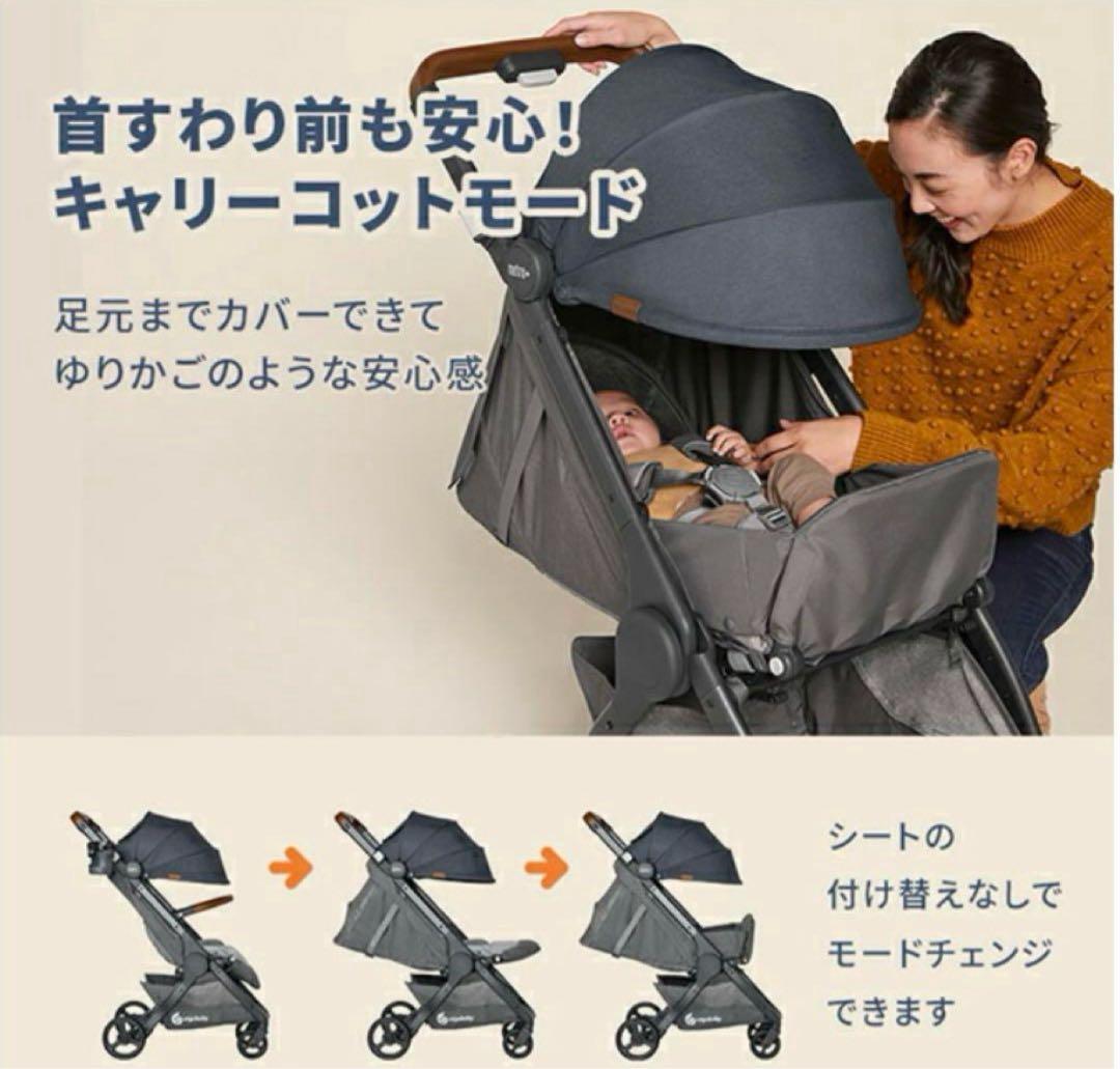エルゴ　メトロプラスデラックス　ベビーカー Ergobaby