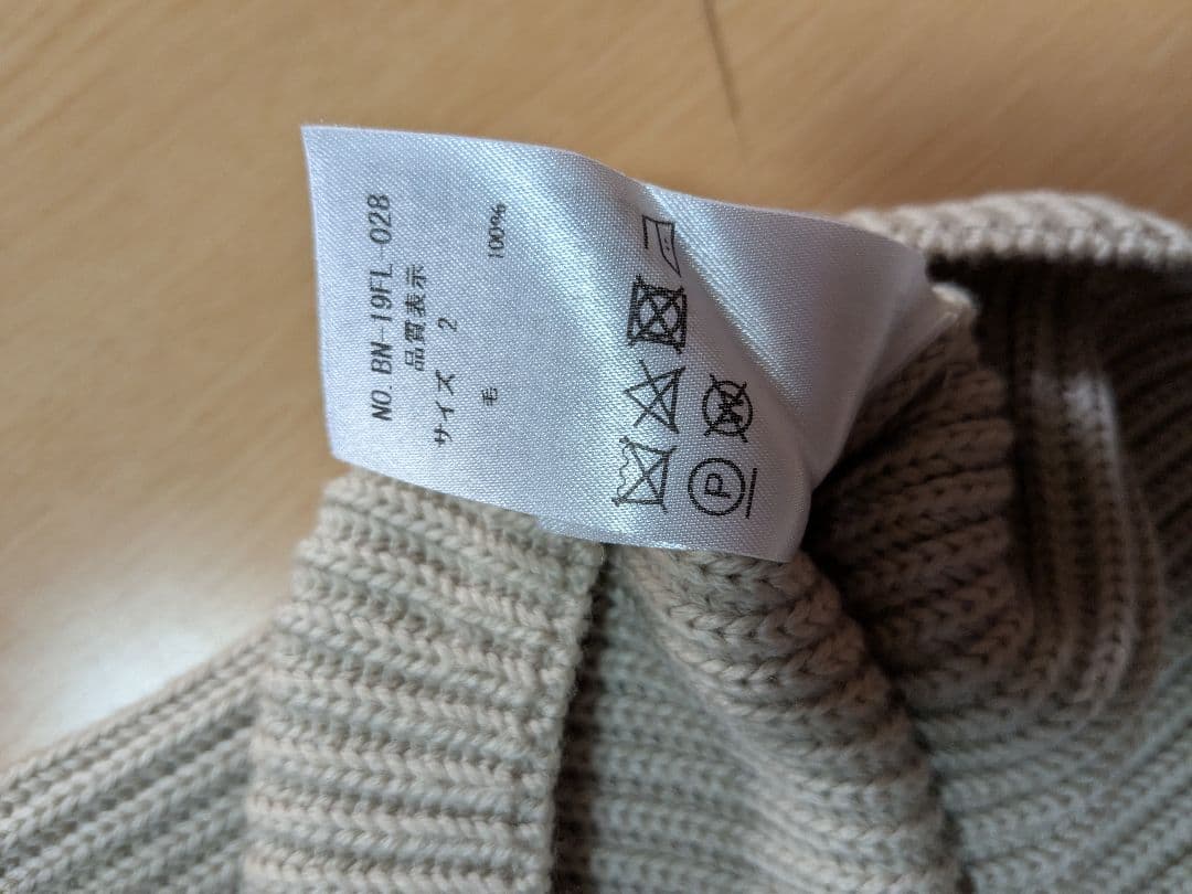 BATONER (バトナー) リブVネック　セーター メリノウール製