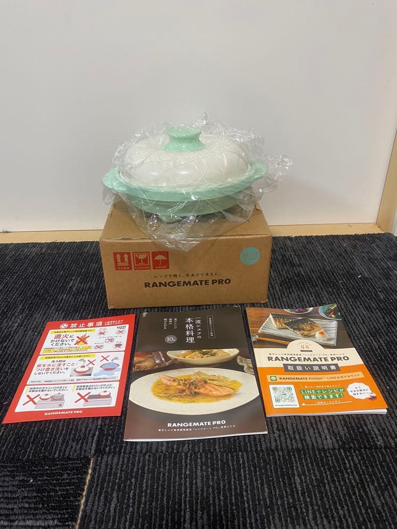 RANGEMATE PRO ミント　電子レンジ専用調理器具 レシピブック付き