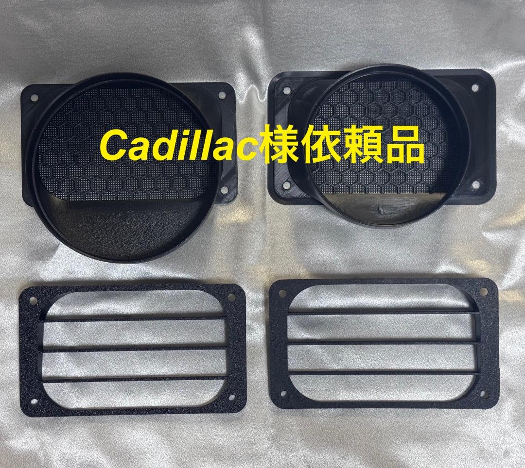 EcoFlow WAVE2,3専用ダクト取付用パーツ Cadillac様依頼品