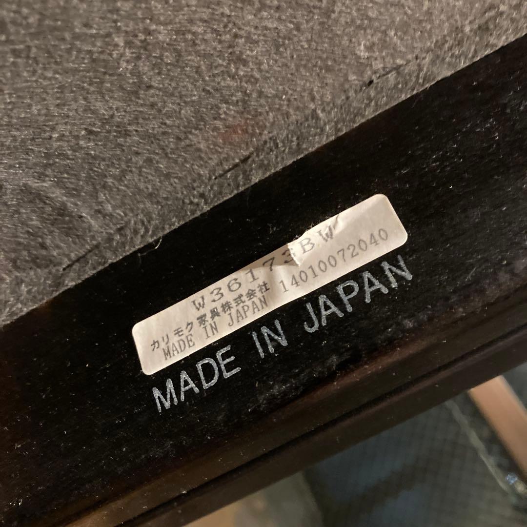 カリモク60 Kチェア　ソファ