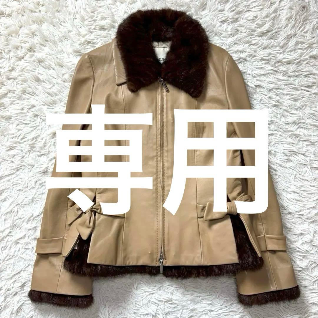 インゲボルグ　レザージャケット　ミンクファー　ライナー付き　リボン