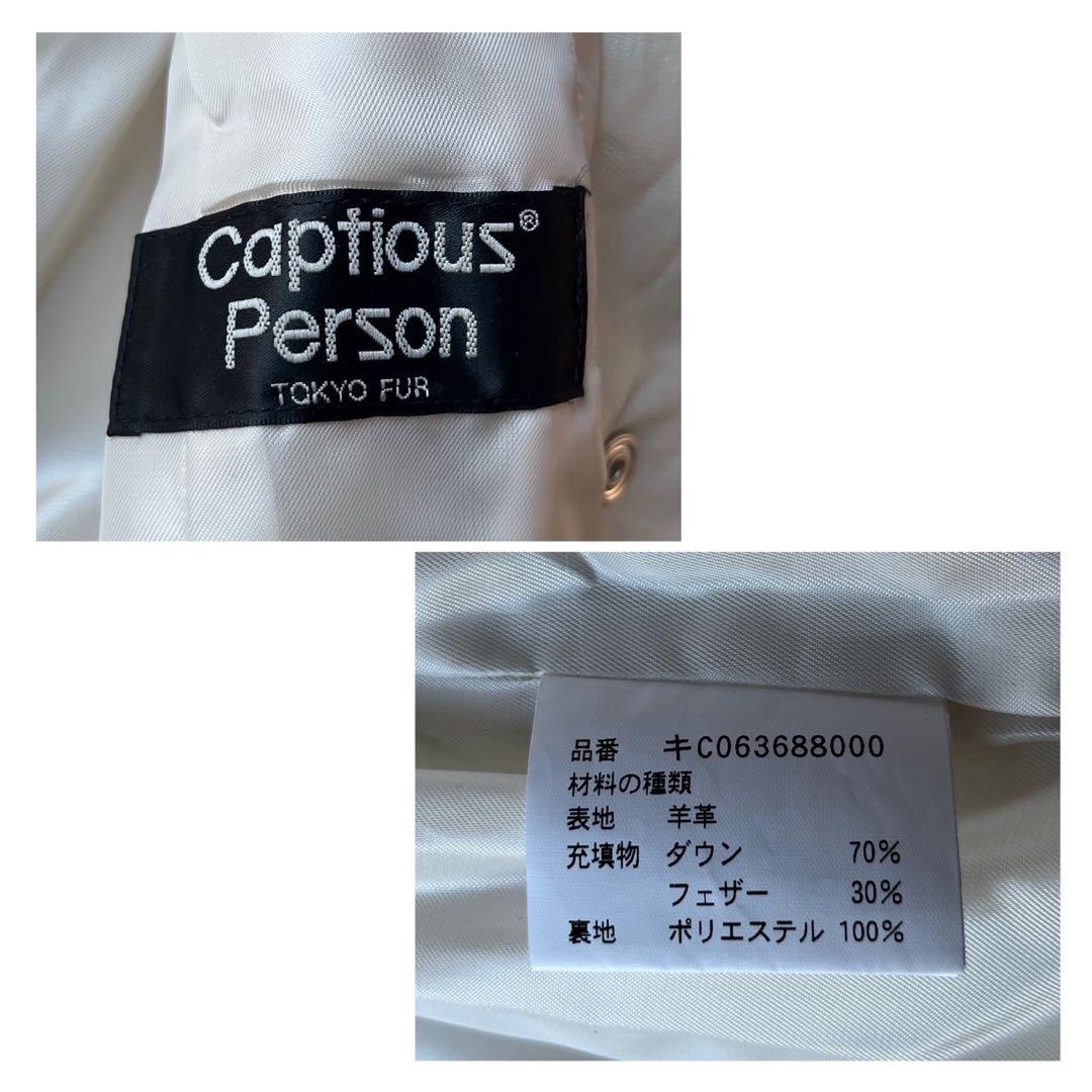 美品 Captious Person 羊革 ラムレザー ダウンコート L
