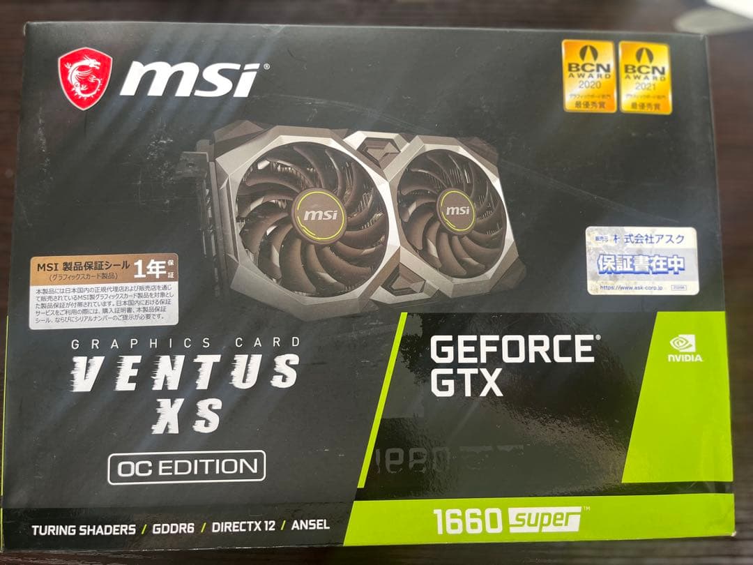 グラフィックボード・グラボ・ビデオカード MSI GeForce GTX 1660 SUPER VENTUS XS OC