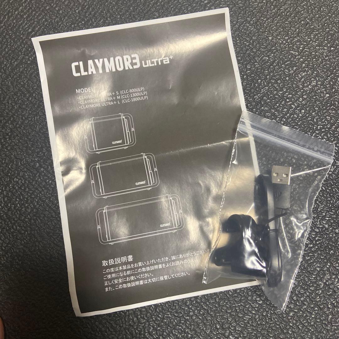 CLAYMORE ULTRA+ M ランタン