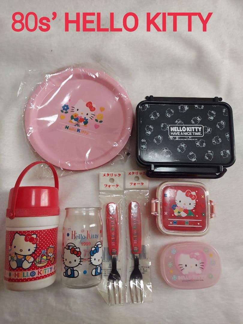 1980年代～☆レア☆キティお弁当&水筒まとめ売りセット 昭和レトロ フォーク