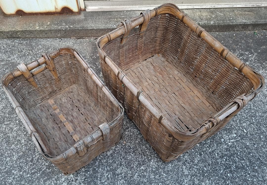 【古道具】大型 竹籠 2個セット 網代編み 天然竹 昭和レトロ アンティーク