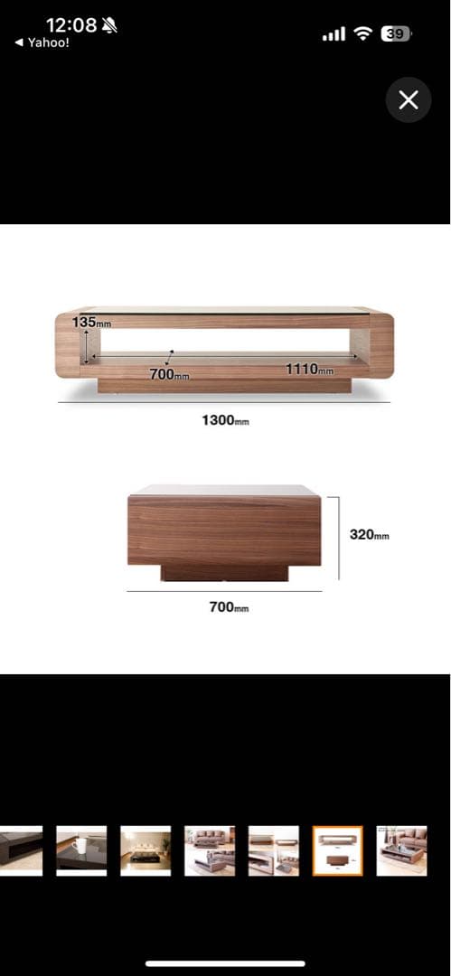 ブラックガラストップリビングテーブル/Loob