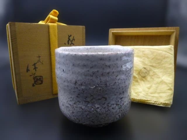 人間国宝　十一代　三輪休雪　萩茶碗／共箱・共布