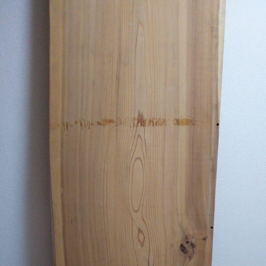天然 杉一枚板 (無垢板) 【最終処分価格】