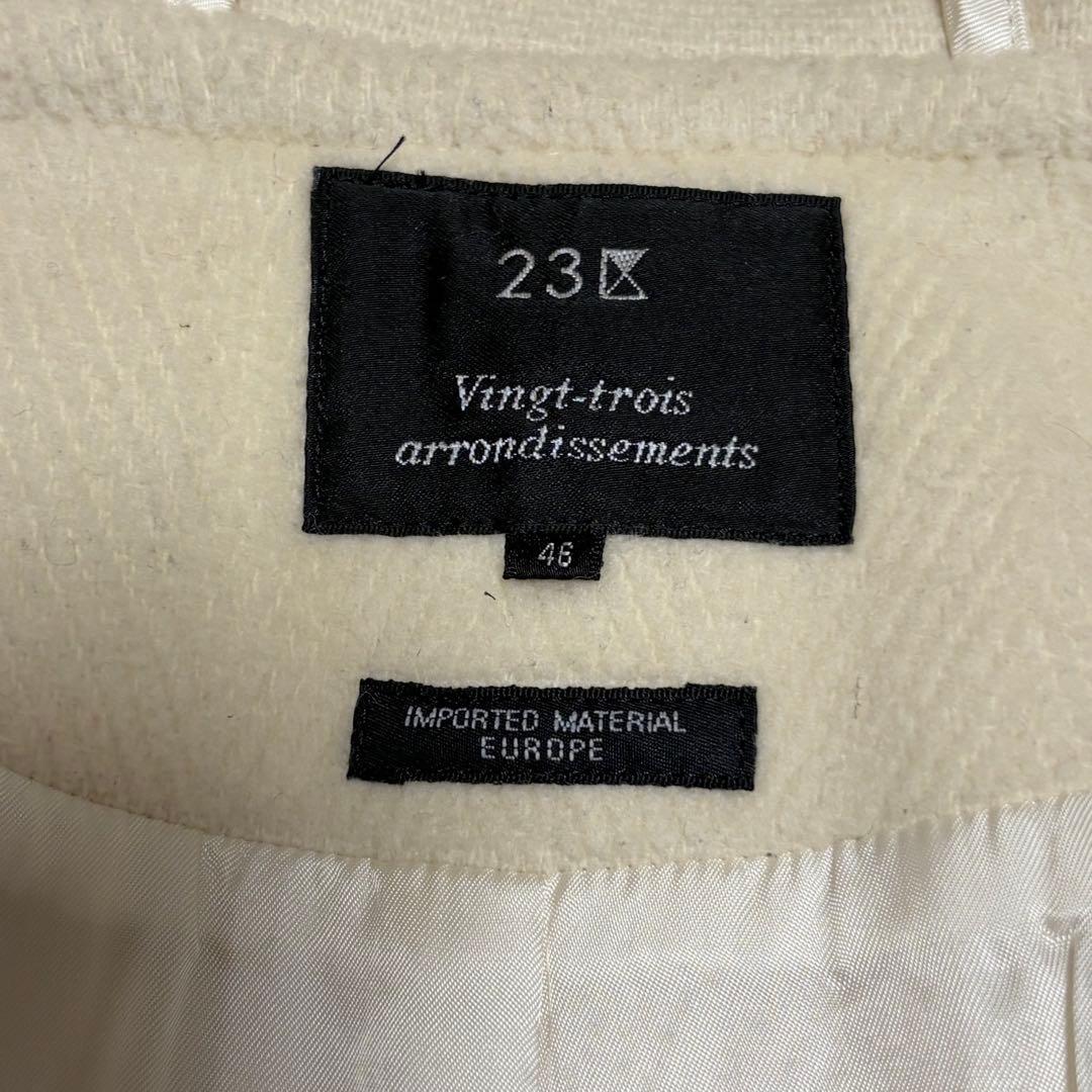 美品 23区 ヘリンボーン ダッフルコート 46 オフホワイト 定価6.6万円