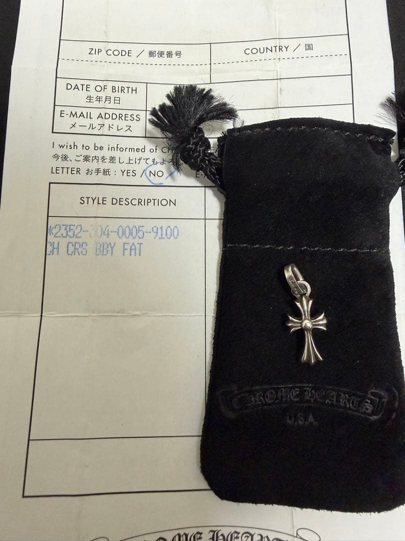 【インボイス付き確実正規品】CHクロスベビーファットチャーム　美品