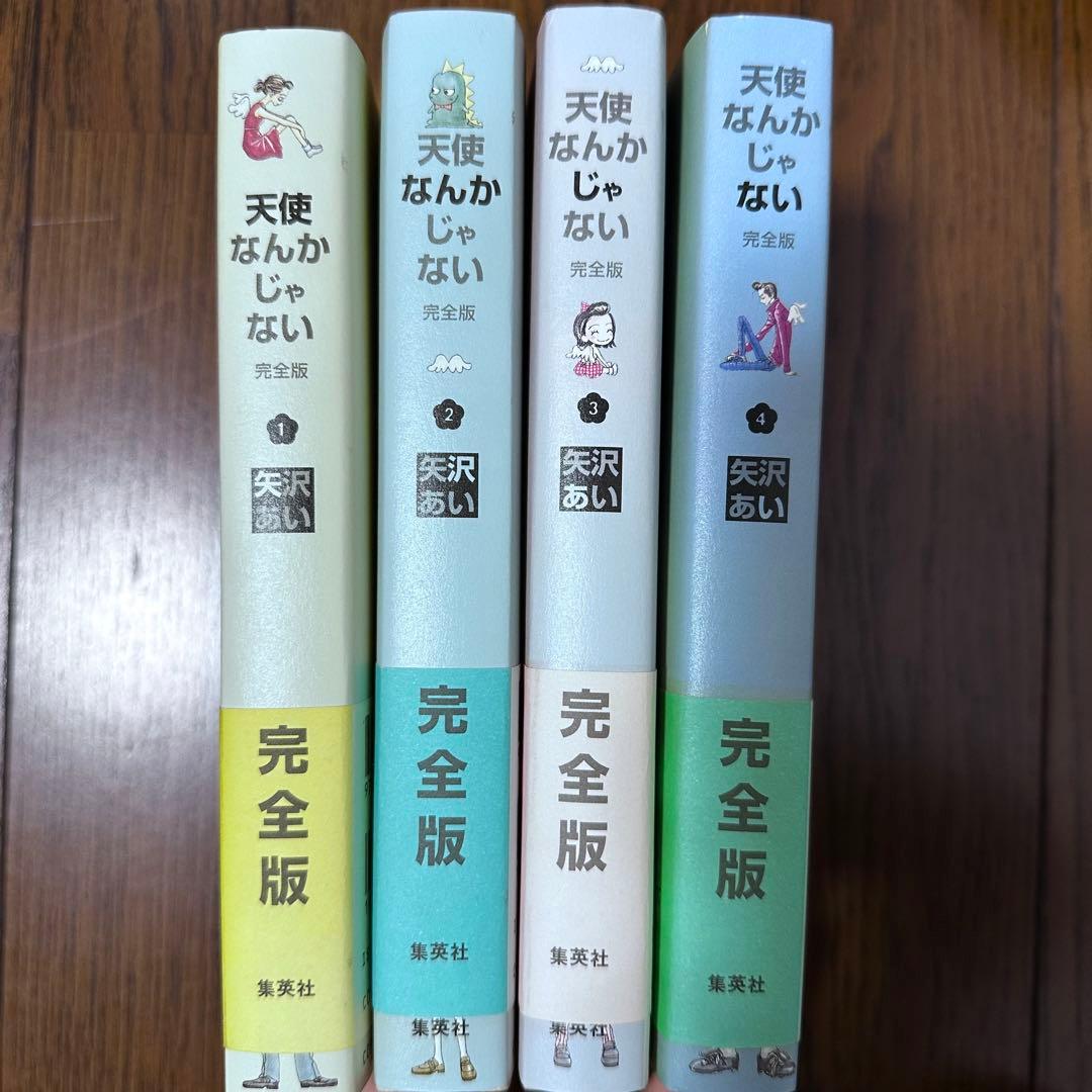 矢沢あいNANA, 天使なんかじゃない, Paradise Kiss 全巻セット