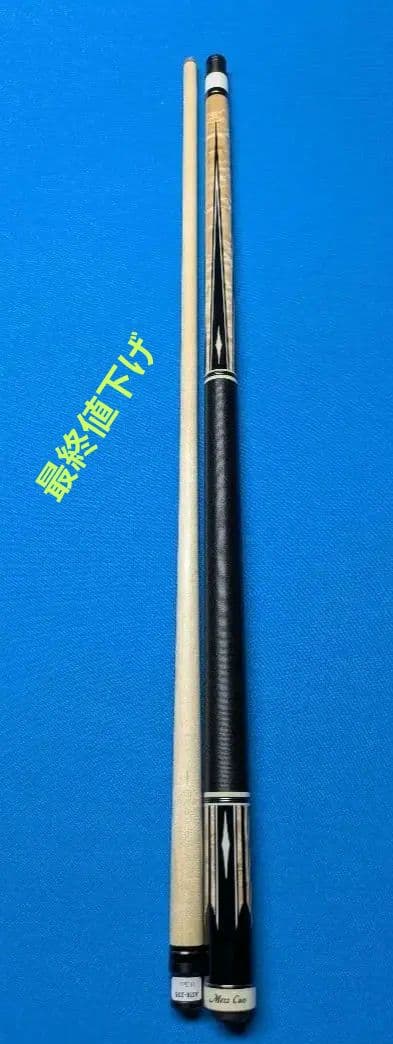 最終値下げ　7/7まで出品　Mezz Cue ASTR-235 19.5oz