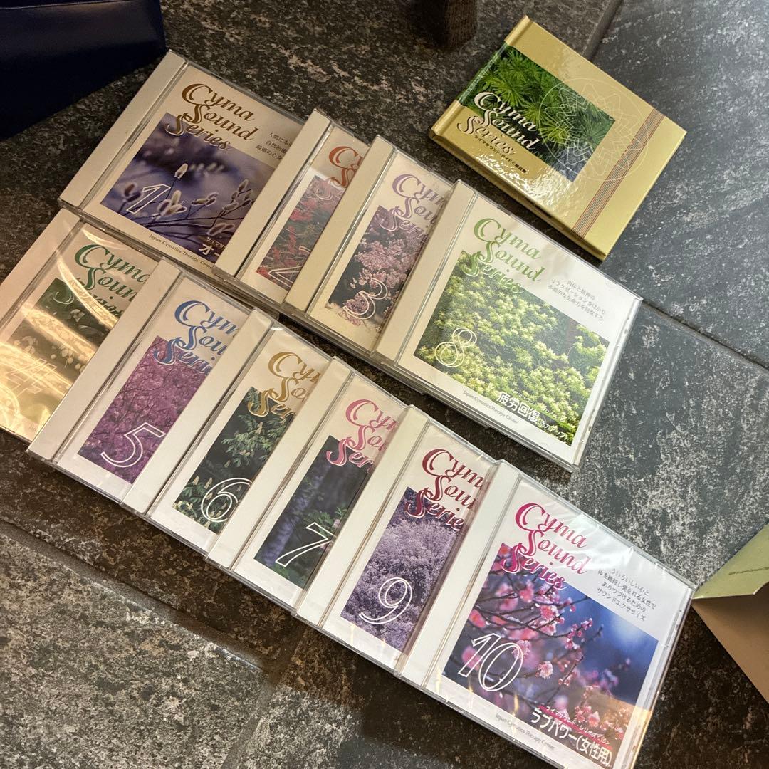 Cyma Sound Series 全10巻 CDセット