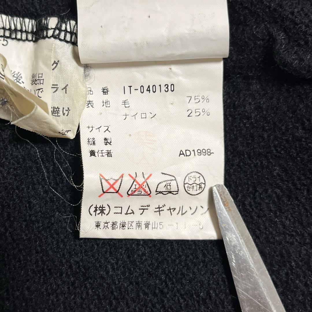 COMME des GARÇONS HOMME ウールジップジャケット ブラック