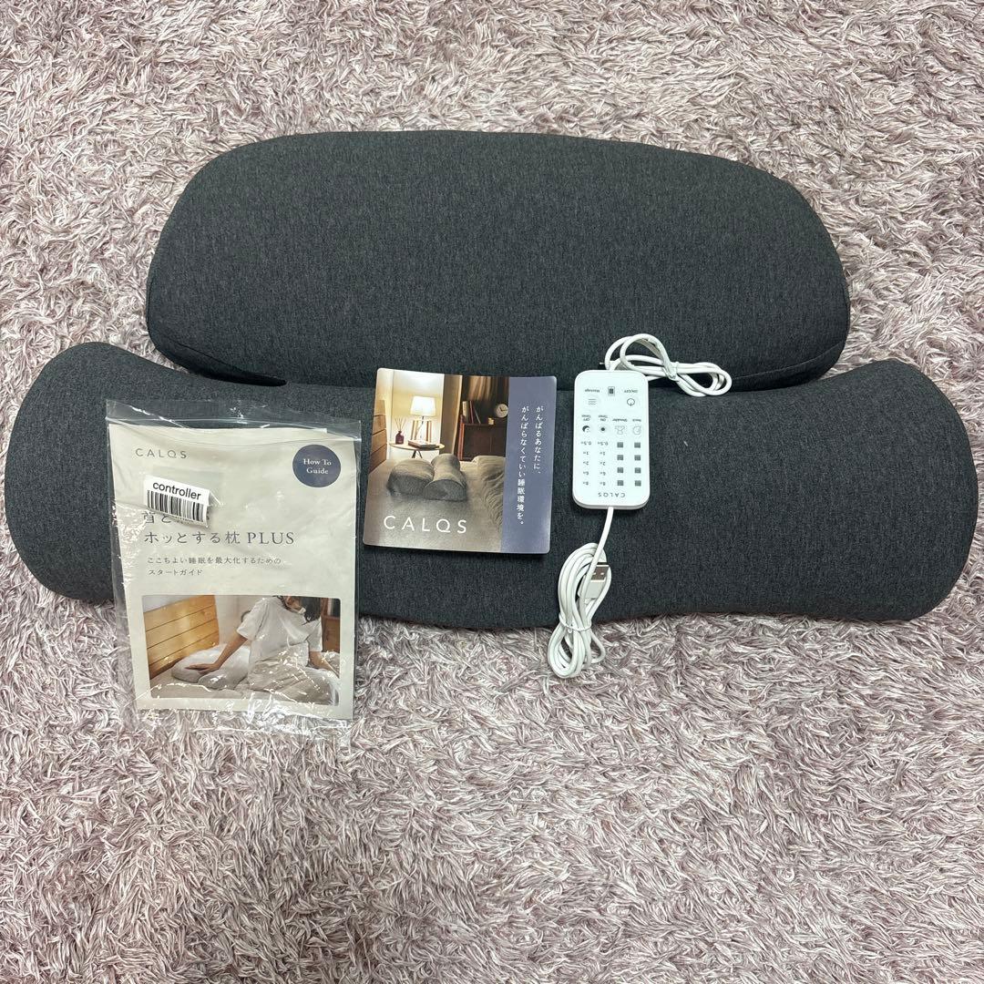 CALQS /SurvaQ首と肩がホッとする枕PLUS 温マッサージ機能付き