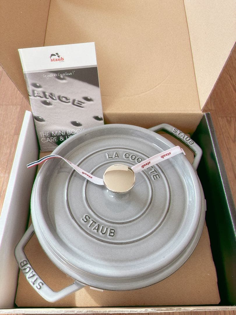 STAUB La Cocotte グレー 両手鍋
