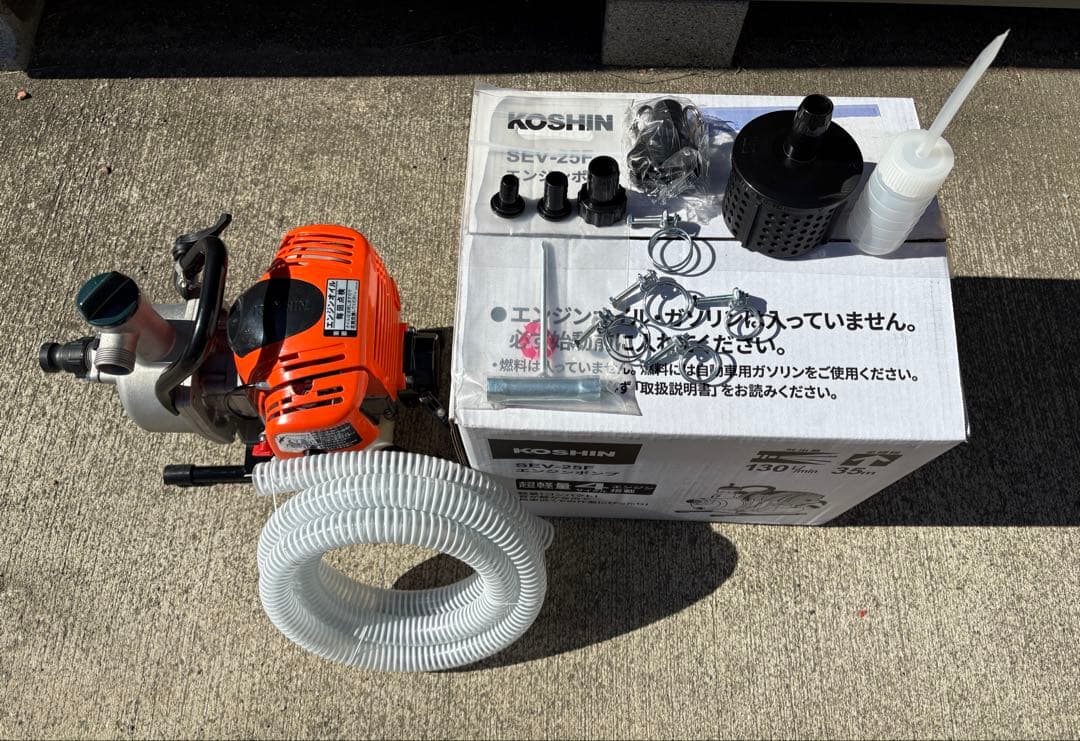 最終値段です。 KOSHIN SEV-25F エンジンポンプ