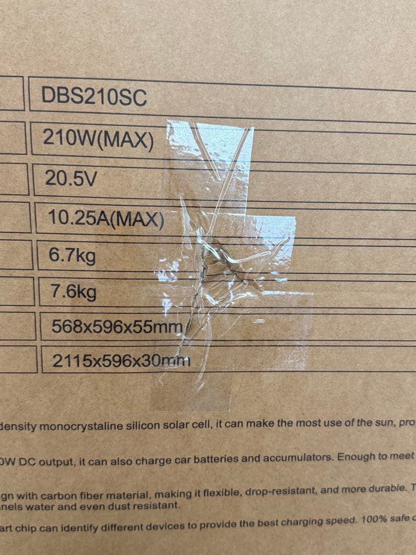 【人気】Dabbsson 210Wソーラーパネル 【新品未使用品】接続ケーブル付