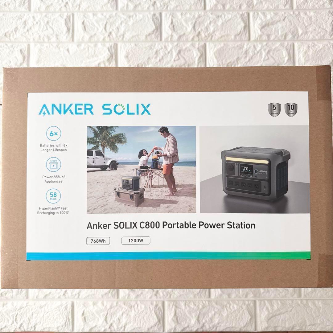 Anker SOLIX C800 ポータブル電源