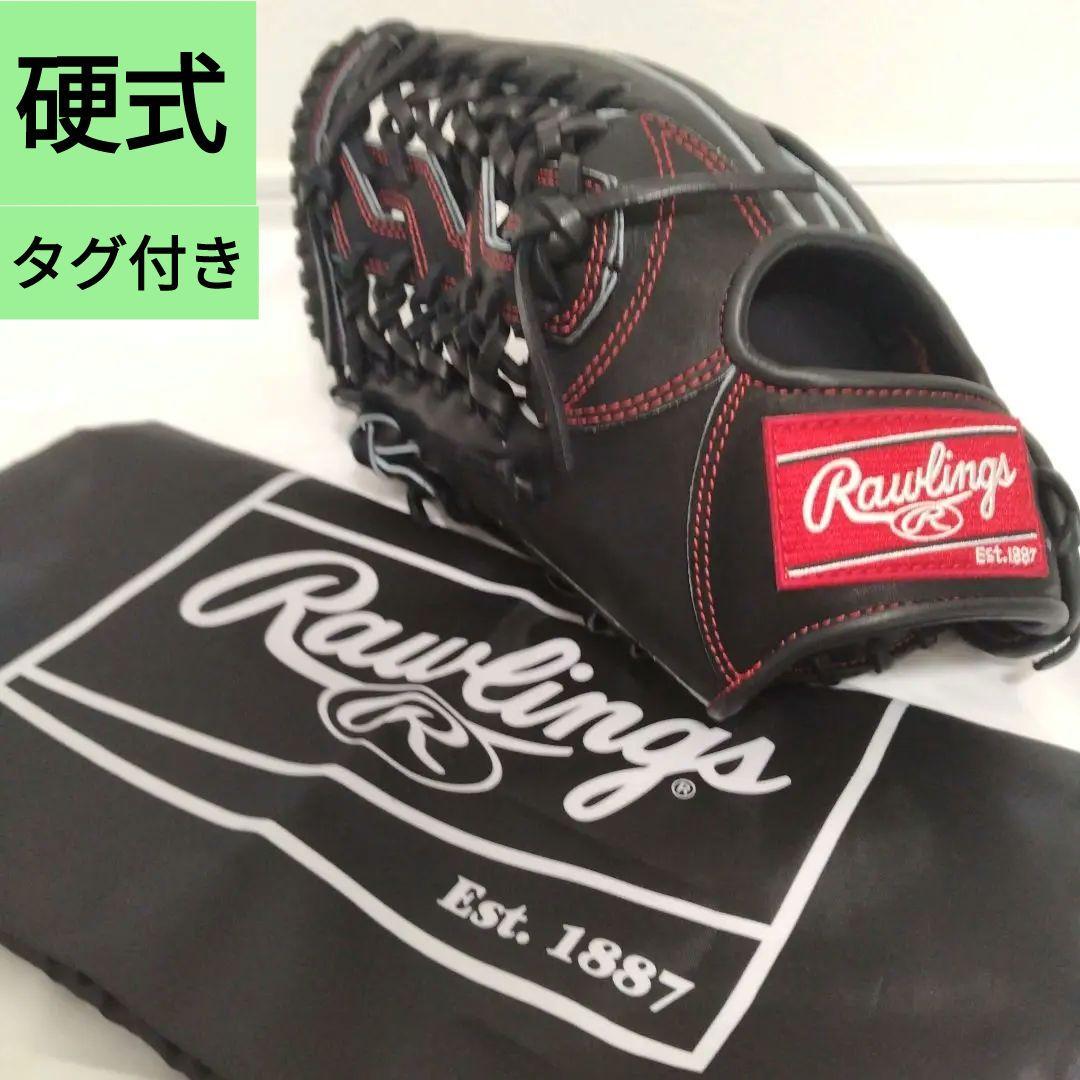 【新品タグ付き】　Rawlings 硬式グローブ 左投げ