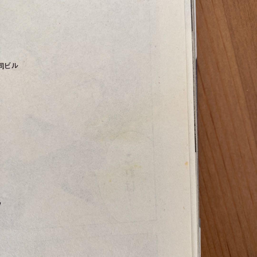 2.5次元の誘惑　全巻セット　1〜24巻 アニメ第二期決定