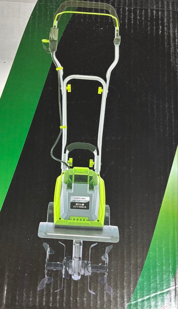 高儀充電式耕運機アースマン GCV-360Li A