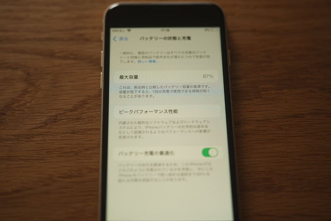 【即日発送】第3世代 iPhone SE 美品　simフリー　64GB