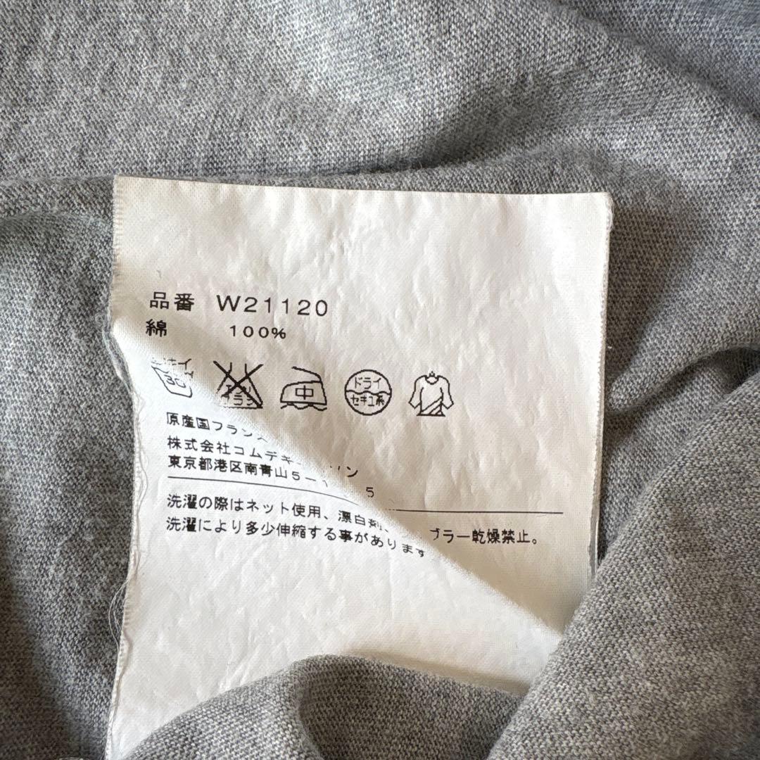 Lサイズ：コムデギャルソンシャツ ドッキング カットソー グレー/ライトブルー