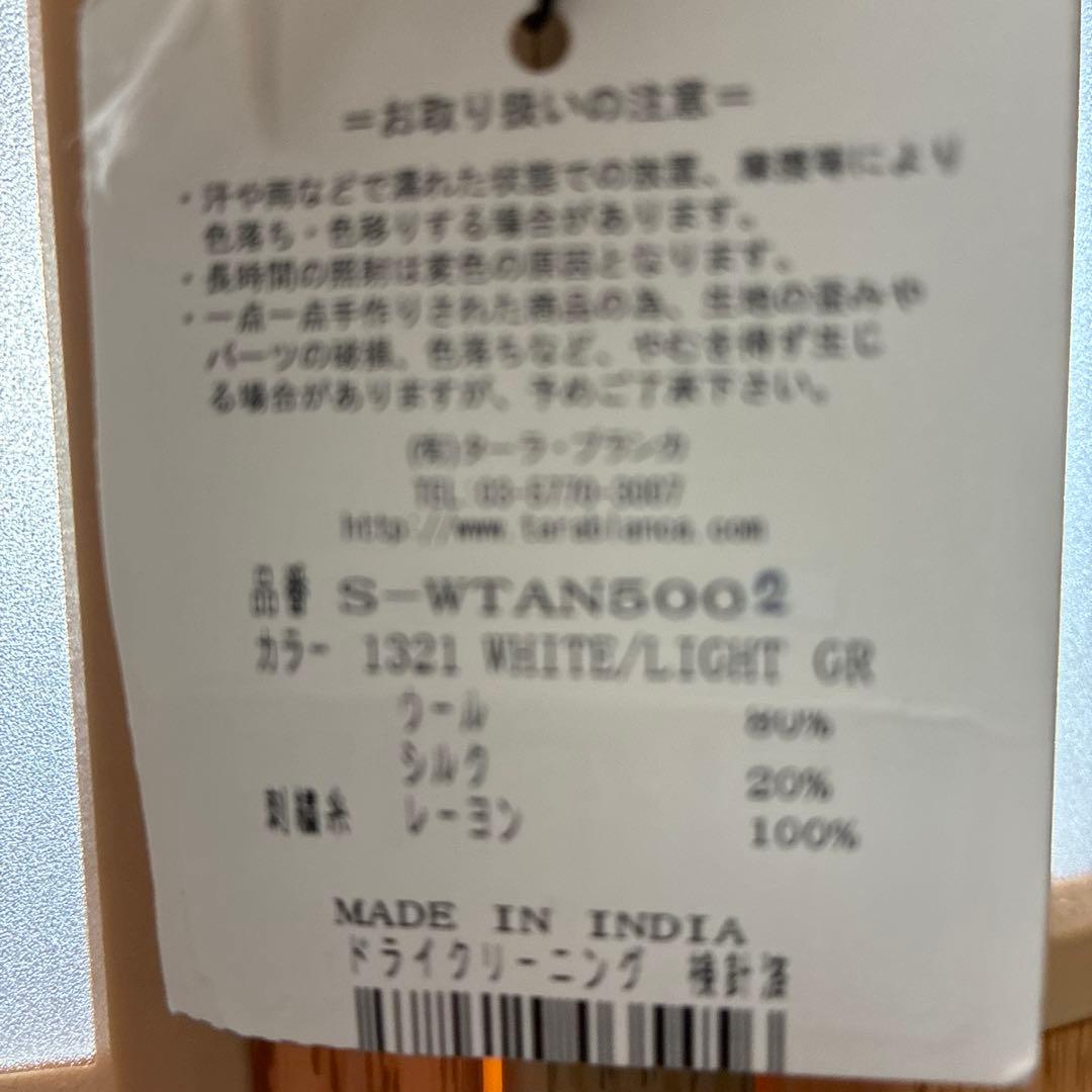 TARA BLANCA 新品未使用 タグ付シルクウール 大判　総刺繍　袋付き