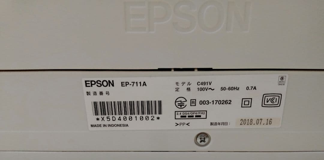 EP-711A EPSON ジャンク プリンター
