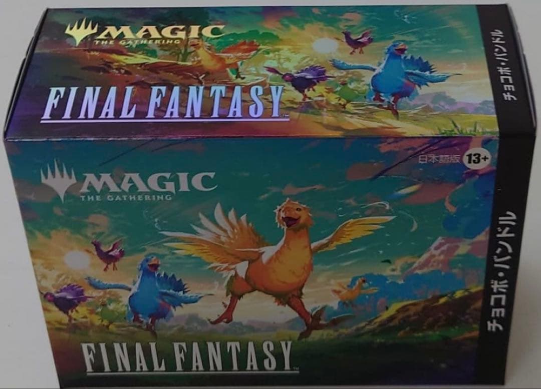 新品未開封　チョコボバンドル 日本語版未開封 MTG ファイナルファンタジー