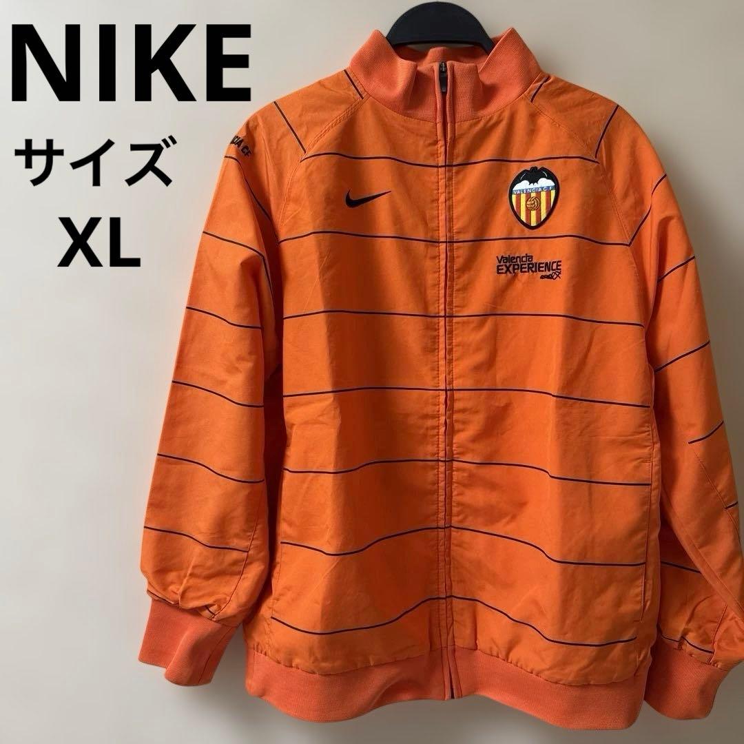 希少NIKE ナイキ　VALENCIAC.F. バレンシア　ナイロン　ジャケット