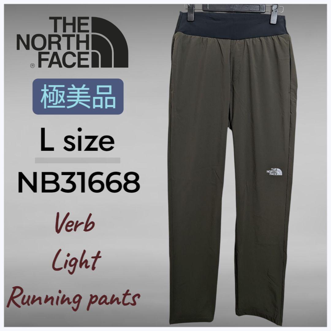 【極美品】ノースフェイス バーブライトランニングパンツ NB31668