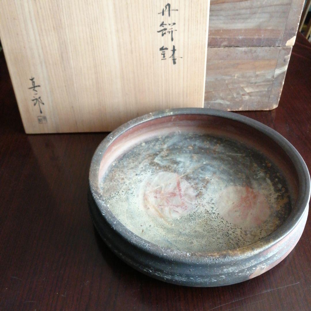 備前焼　中村真一郎　牡丹餅画大鉢　32cm