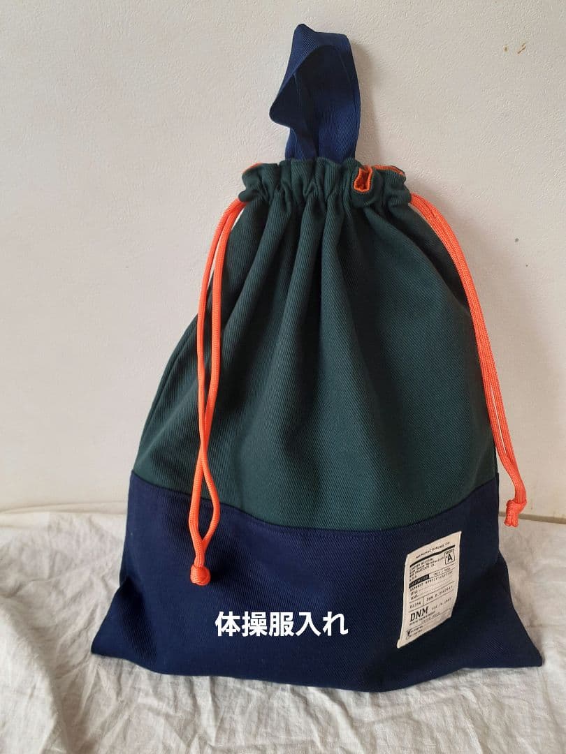 オーダーページ　男の子入園入学セット　レッスンバック　入園入学グッズオーダー