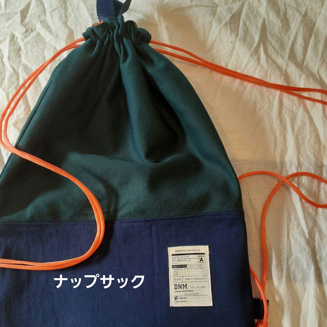 オーダーページ　男の子入園入学セット　レッスンバック　入園入学グッズオーダー